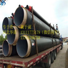 保定市雙喜聚氨酯保溫材料廠 創新與品質驅動下的水暖管道零件卓越表現