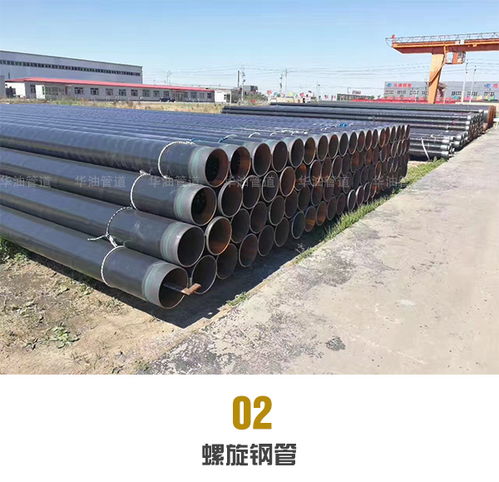 山西無縫鋼管 華油管道與水暖零件的堅(jiān)實(shí)后盾